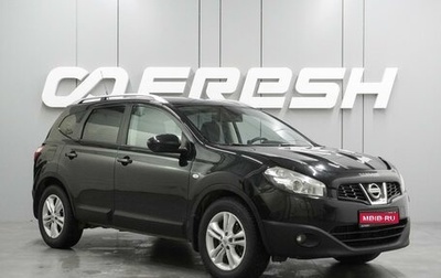 Nissan Qashqai+2 I, 2010 год, 1 289 000 рублей, 1 фотография