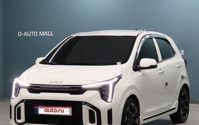 KIA Morning III, 2024 год, 1 599 123 рублей, 1 фотография