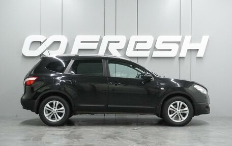 Nissan Qashqai+2 I, 2010 год, 1 289 000 рублей, 5 фотография