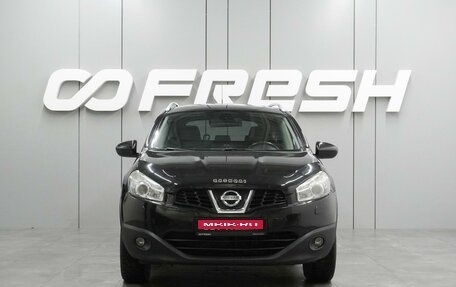 Nissan Qashqai+2 I, 2010 год, 1 289 000 рублей, 3 фотография