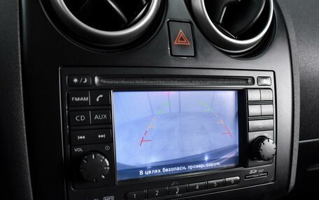 Nissan Qashqai+2 I, 2010 год, 1 289 000 рублей, 15 фотография