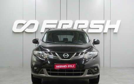 Nissan Murano, 2012 год, 1 177 000 рублей, 3 фотография