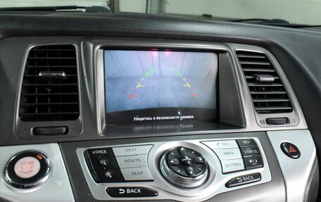 Nissan Murano, 2012 год, 1 177 000 рублей, 12 фотография