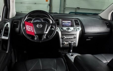 Nissan Murano, 2012 год, 1 177 000 рублей, 6 фотография