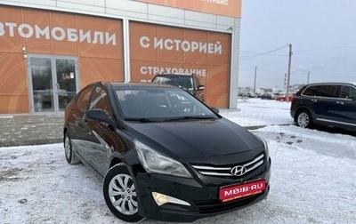 Hyundai Solaris II рестайлинг, 2014 год, 999 000 рублей, 1 фотография