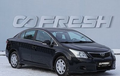Toyota Avensis III рестайлинг, 2010 год, 1 050 000 рублей, 1 фотография