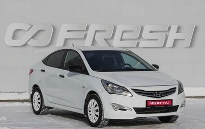 Hyundai Solaris II рестайлинг, 2015 год, 830 000 рублей, 1 фотография