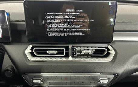 Haval H5, 2024 год, 3 649 000 рублей, 8 фотография