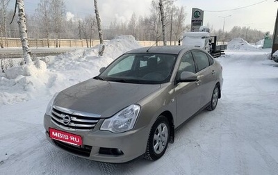 Nissan Almera, 2013 год, 710 000 рублей, 1 фотография