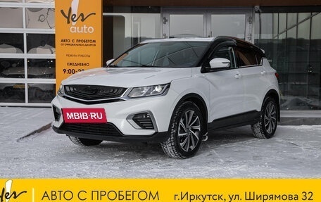 Geely Coolray I, 2019 год, 1 598 000 рублей, 8 фотография