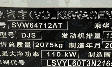 Volkswagen Tiguan II, 2022 год, 2 720 999 рублей, 24 фотография