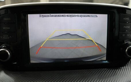 Hyundai Tucson III, 2019 год, 1 875 000 рублей, 20 фотография