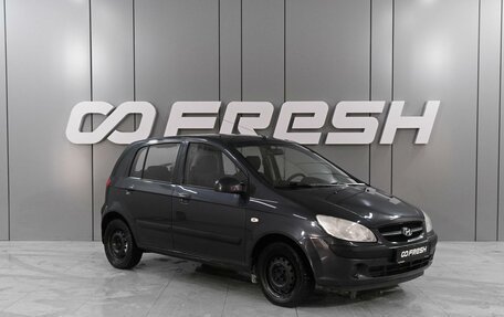 Hyundai Getz I рестайлинг, 2008 год, 670 000 рублей, 1 фотография