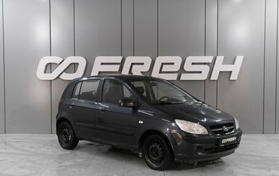 Hyundai Getz I рестайлинг, 2008 год, 670 000 рублей, 1 фотография