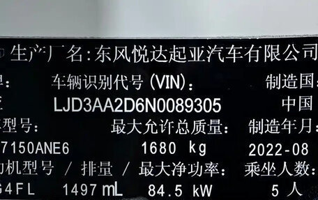 KIA K3, 2023 год, 1 500 888 рублей, 24 фотография