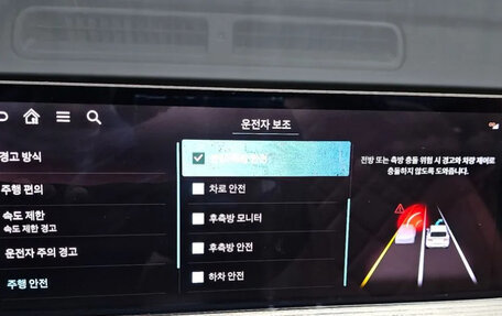 Genesis GV80 I, 2024 год, 9 480 000 рублей, 18 фотография