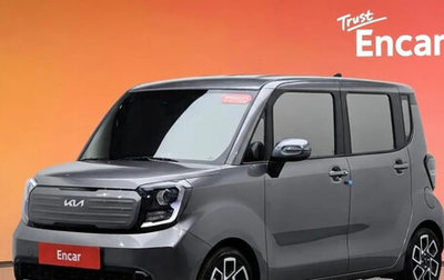 KIA Ray, 2024 год, 1 990 000 рублей, 1 фотография