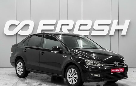 Volkswagen Polo VI (EU Market), 2020 год, 1 449 000 рублей, 1 фотография