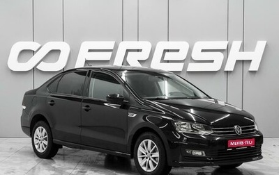 Volkswagen Polo VI (EU Market), 2020 год, 1 449 000 рублей, 1 фотография