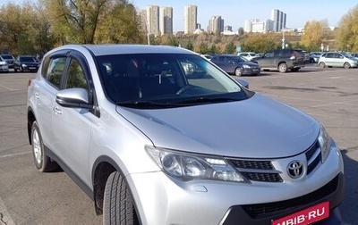 Toyota RAV4, 2013 год, 1 700 000 рублей, 1 фотография