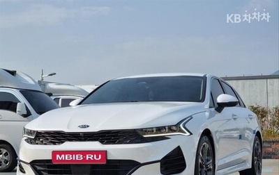 KIA K5, 2022 год, 2 054 003 рублей, 1 фотография