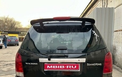 SsangYong Rexton III, 2006 год, 550 000 рублей, 1 фотография