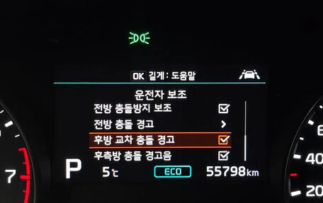 KIA Sportage IV рестайлинг, 2021 год, 2 434 000 рублей, 16 фотография