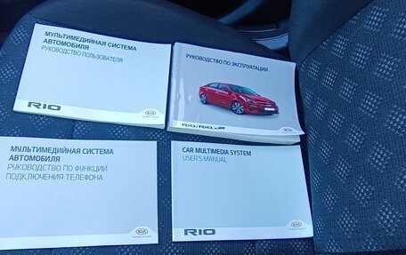 KIA Rio IV, 2018 год, 1 300 000 рублей, 11 фотография