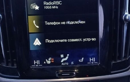 Volvo S90 II рестайлинг, 2017 год, 2 600 000 рублей, 12 фотография