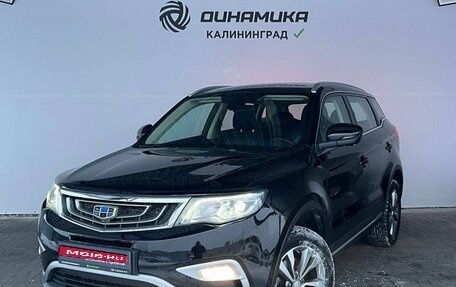 Geely Atlas I, 2019 год, 1 760 000 рублей, 1 фотография