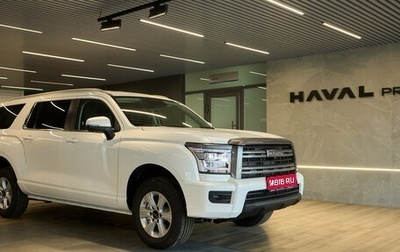 Haval H5, 2025 год, 3 699 000 рублей, 1 фотография