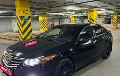 Honda Accord VIII рестайлинг, 2008 год, 1 220 000 рублей, 1 фотография