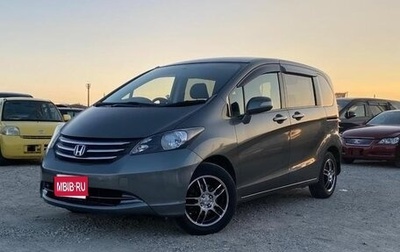 Honda Freed I, 2011 год, 732 003 рублей, 1 фотография