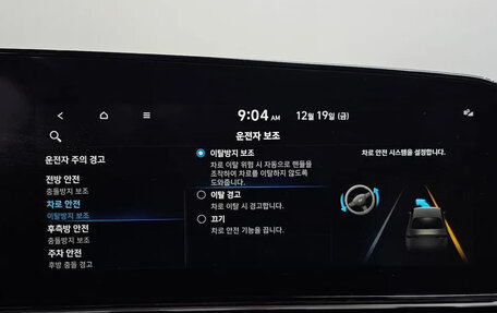 Hyundai Avante, 2022 год, 2 018 000 рублей, 15 фотография