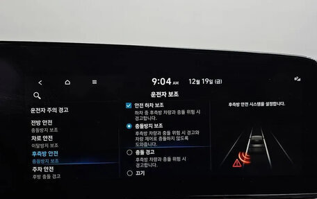 Hyundai Avante, 2022 год, 2 018 000 рублей, 16 фотография