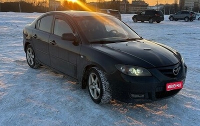 Mazda 3, 2008 год, 500 000 рублей, 1 фотография