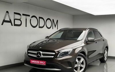 Mercedes-Benz GLA, 2016 год, 1 890 000 рублей, 1 фотография