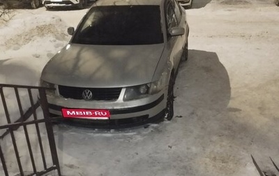 Volkswagen Passat B5+ рестайлинг, 1997 год, 199 999 рублей, 1 фотография