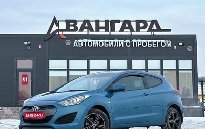 Hyundai i30 II рестайлинг, 2013 год, 990 000 рублей, 1 фотография