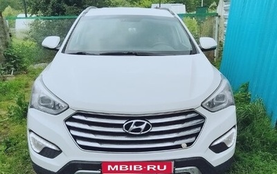 Hyundai Santa Fe III рестайлинг, 2015 год, 2 000 000 рублей, 1 фотография