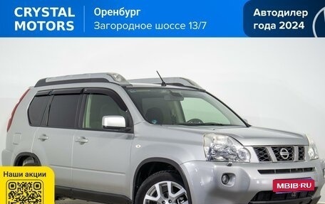 Nissan X-Trail, 2010 год, 1 429 000 рублей, 1 фотография