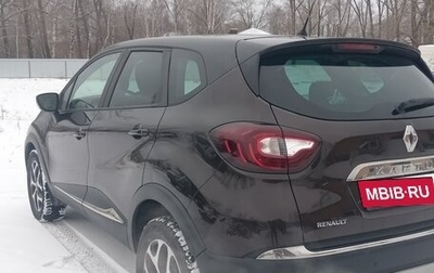 Renault Kaptur I рестайлинг, 2018 год, 1 290 000 рублей, 1 фотография