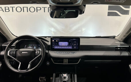 Haval Jolion, 2023 год, 1 899 000 рублей, 17 фотография