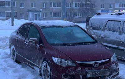 Honda Civic VIII, 2008 год, 825 000 рублей, 1 фотография