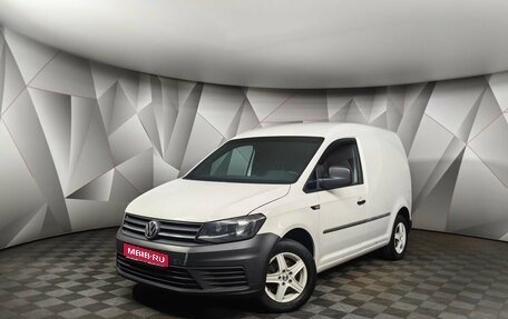 Volkswagen Caddy IV, 2016 год, 899 950 рублей, 1 фотография