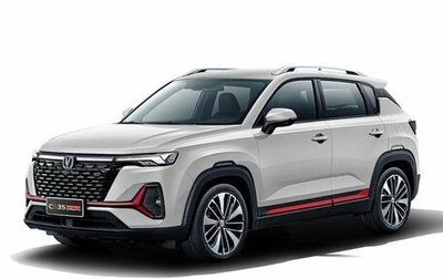 Changan CS35 Plus, 2025 год, 2 811 501 рублей, 1 фотография