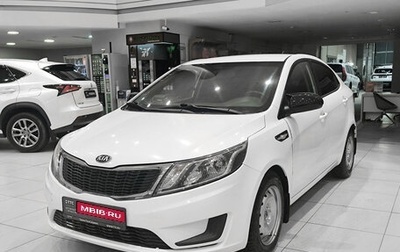 KIA Rio III рестайлинг, 2014 год, 777 000 рублей, 1 фотография