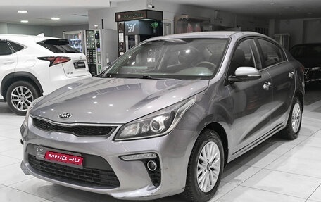 KIA Rio IV, 2019 год, 1 450 000 рублей, 1 фотография