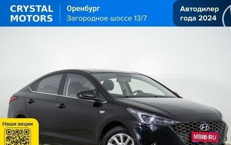 Hyundai Solaris II рестайлинг, 2020 год, 1 599 000 рублей, 1 фотография