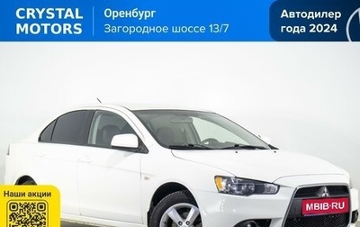Mitsubishi Lancer IX, 2014 год, 999 000 рублей, 1 фотография